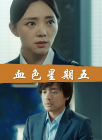 按摩亚洲